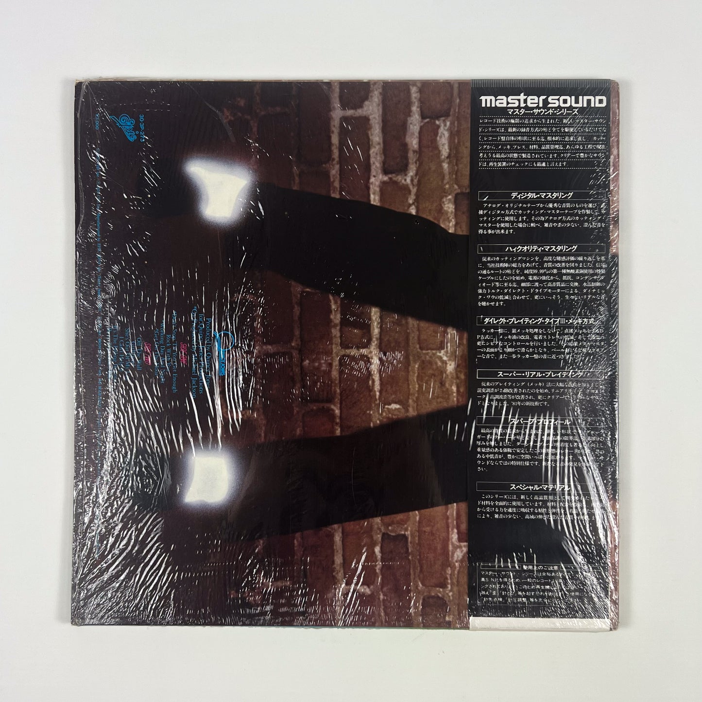 MICHAEL JACKSON – Off The Wall Edizione Giapponese Master Sound 30·3P-273 1979 OBI SHRINK
