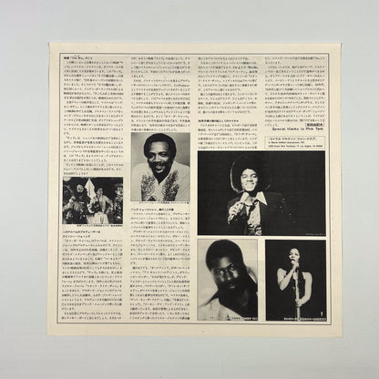 MICHAEL JACKSON – Off The Wall Edizione Giapponese Master Sound 30·3P-273 1979 OBI SHRINK