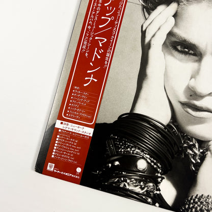 MADONNA - Burning Up (バーニング・アップ) First Japanese Pressing P-11394 1983 OBI