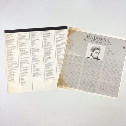 MADONNA - Burning Up (バーニング・アップ) First Japanese Pressing P-11394 1983 OBI