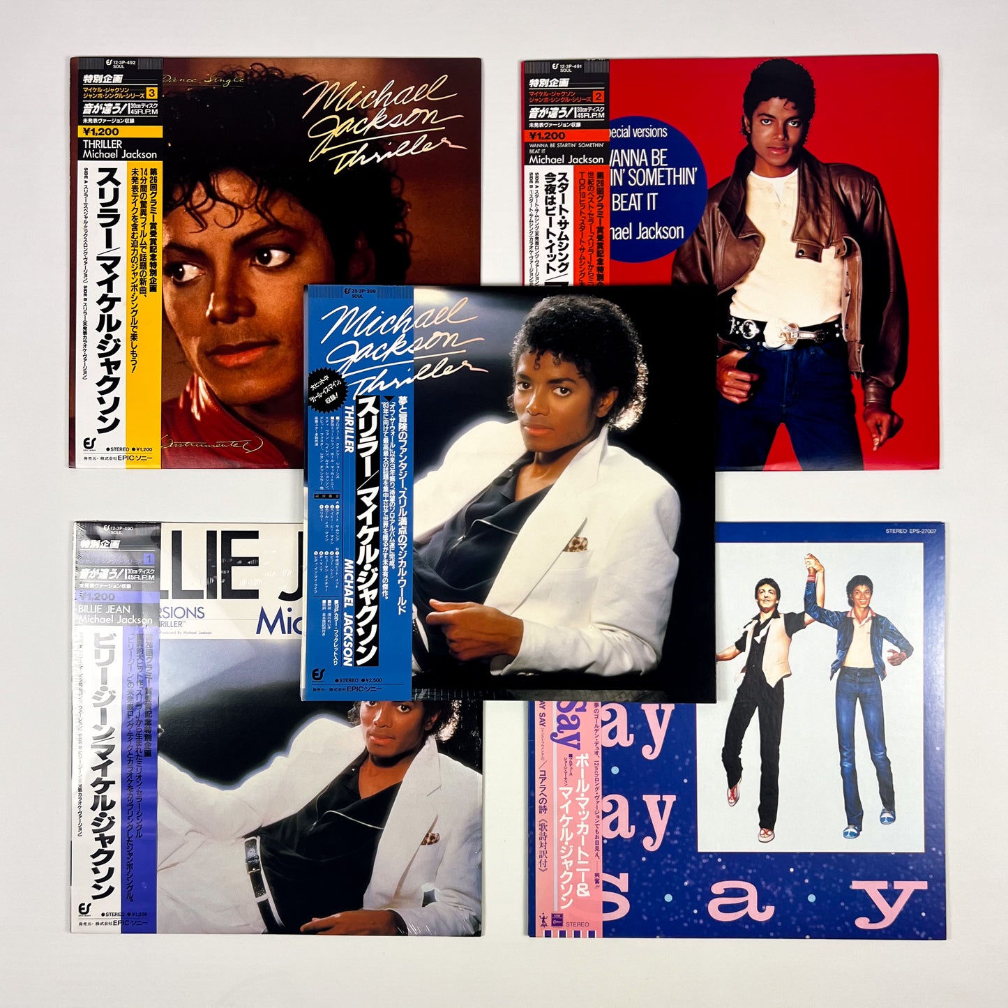 MICHAEL JACKSON  "Thriller Era" Ultimate Bundle Omaggio 🎁