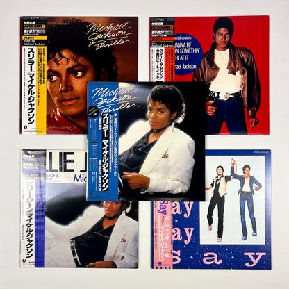 MICHAEL JACKSON  "Thriller Era" Ultimate Bundle Omaggio 🎁