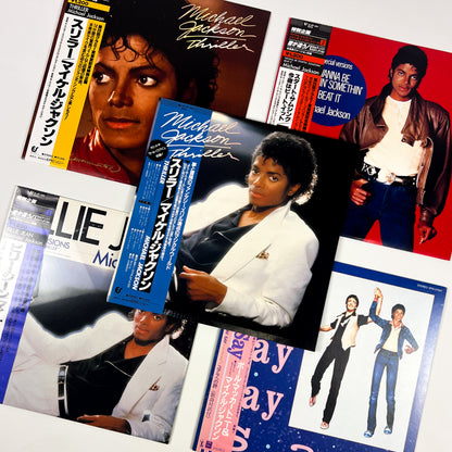 MICHAEL JACKSON  "Thriller Era" Ultimate Bundle Omaggio 🎁