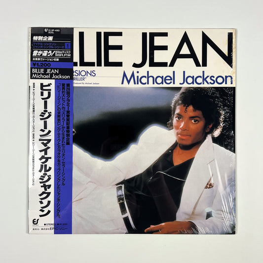 MICHAEL JACKSON – Billie Jean Japan Maxi 45 tours - Epic/Sony 12·3P-490 1983 SOUS BLISTER