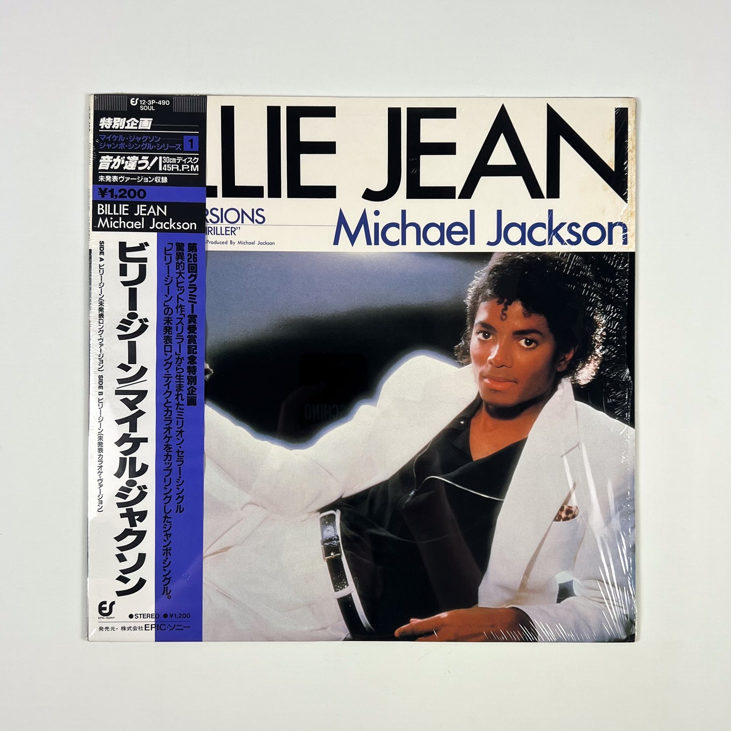 MICHAEL JACKSON  "Thriller Era" Ultimate Bundle Omaggio 🎁