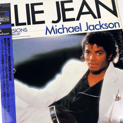 MICHAEL JACKSON – Billie Jean Japan Maxi 45 tours - Epic/Sony 12·3P-490 1983 SOUS BLISTER