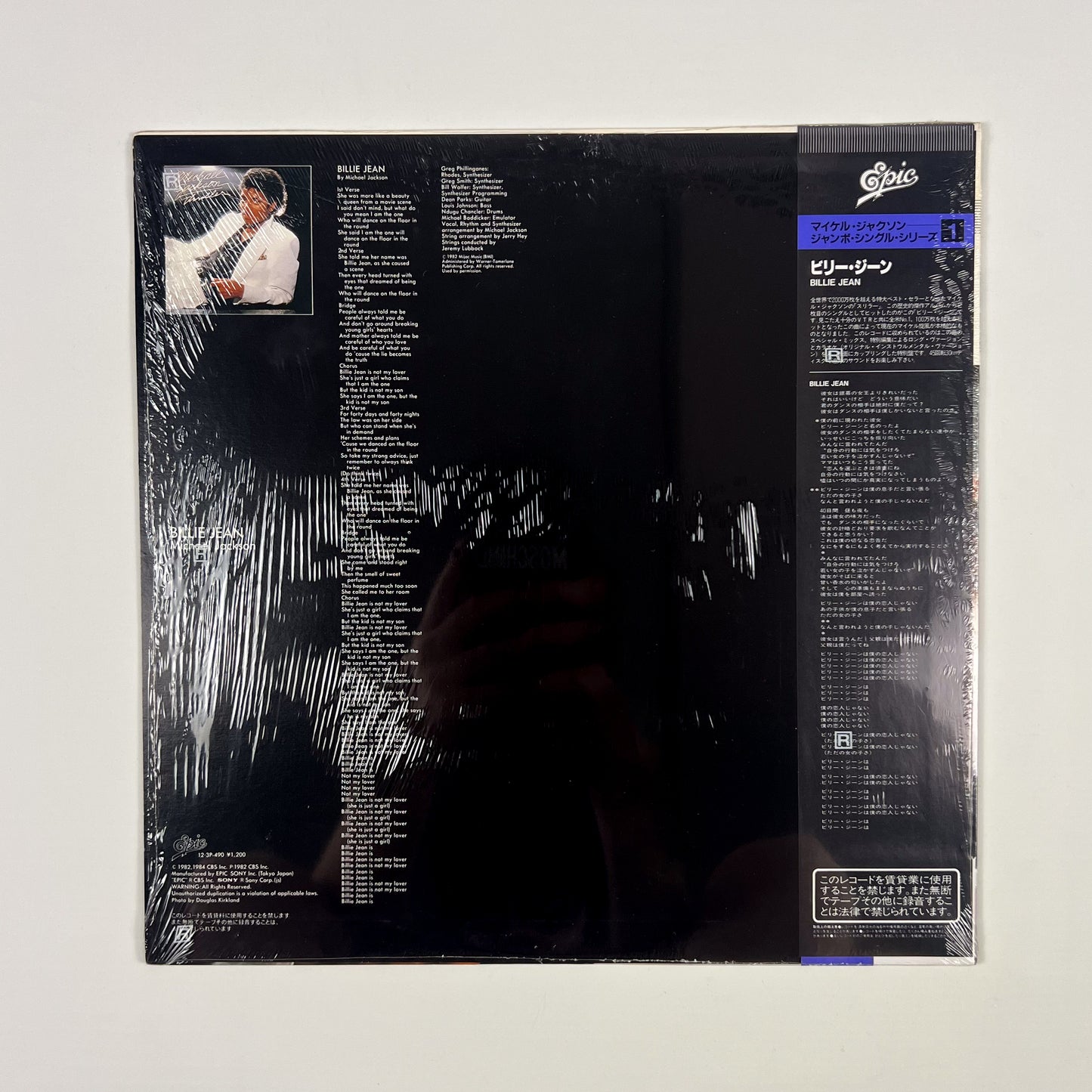 MICHAEL JACKSON – Billie Jean Japan Maxi 45 tours - Epic/Sony 12·3P-490 1983 SOUS BLISTER