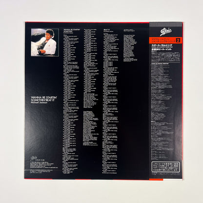 MICHAEL JACKSON – Wanna Be Startin’ Somethin’ / Beat It Japan Maxi 45 tours - Epic/Sony 12·3P-491 1983 SOUS BLISTER