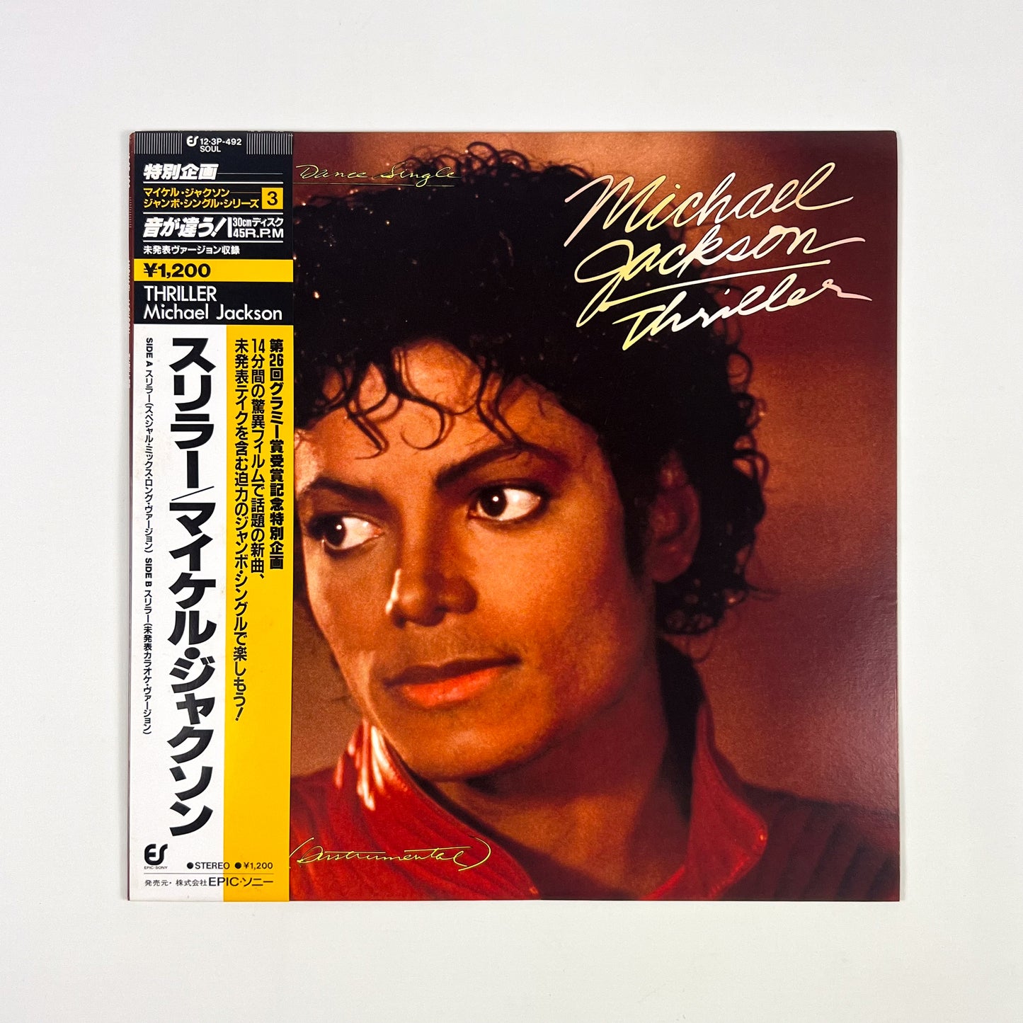 MICHAEL JACKSON  "Thriller Era" Ultimate Bundle Omaggio 🎁