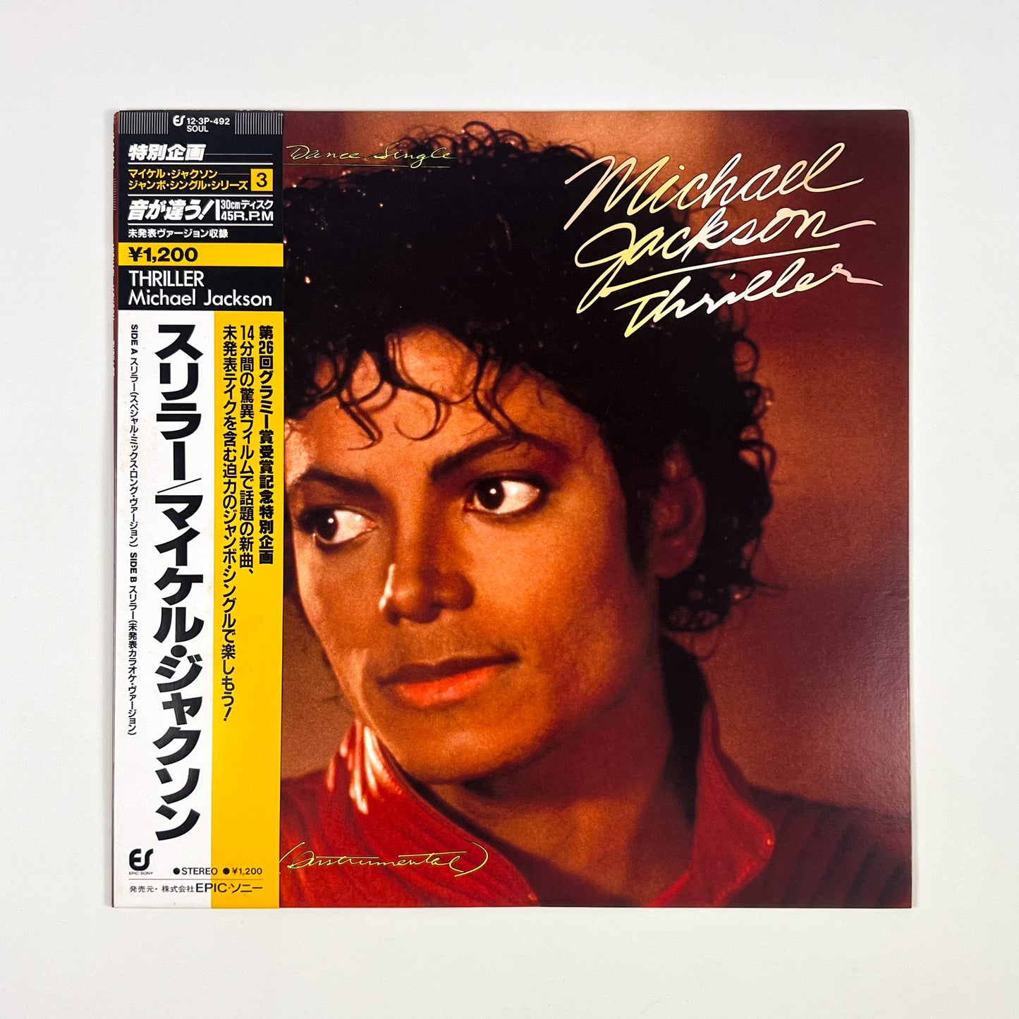 MICHAEL JACKSON – Thriller Japon Maxi Single 12" - Epic/Sony 12·3P-492 1983 SOUS BLISTER
