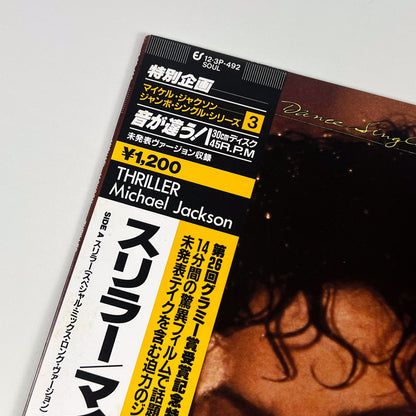 MICHAEL JACKSON – Thriller Japon Maxi Single 12" - Epic/Sony 12·3P-492 1983 SOUS BLISTER