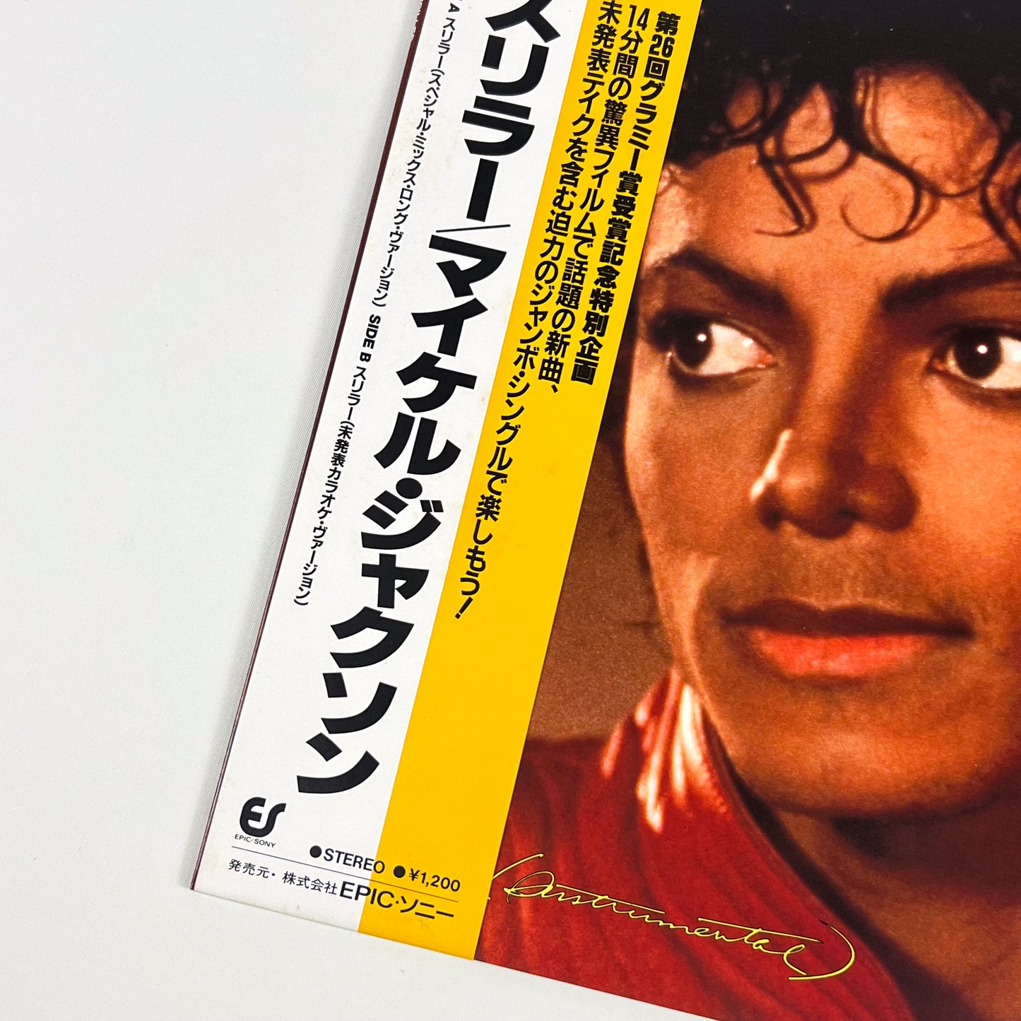 MICHAEL JACKSON – Thriller Japon Maxi Single 12" - Epic/Sony 12·3P-492 1983 SOUS BLISTER