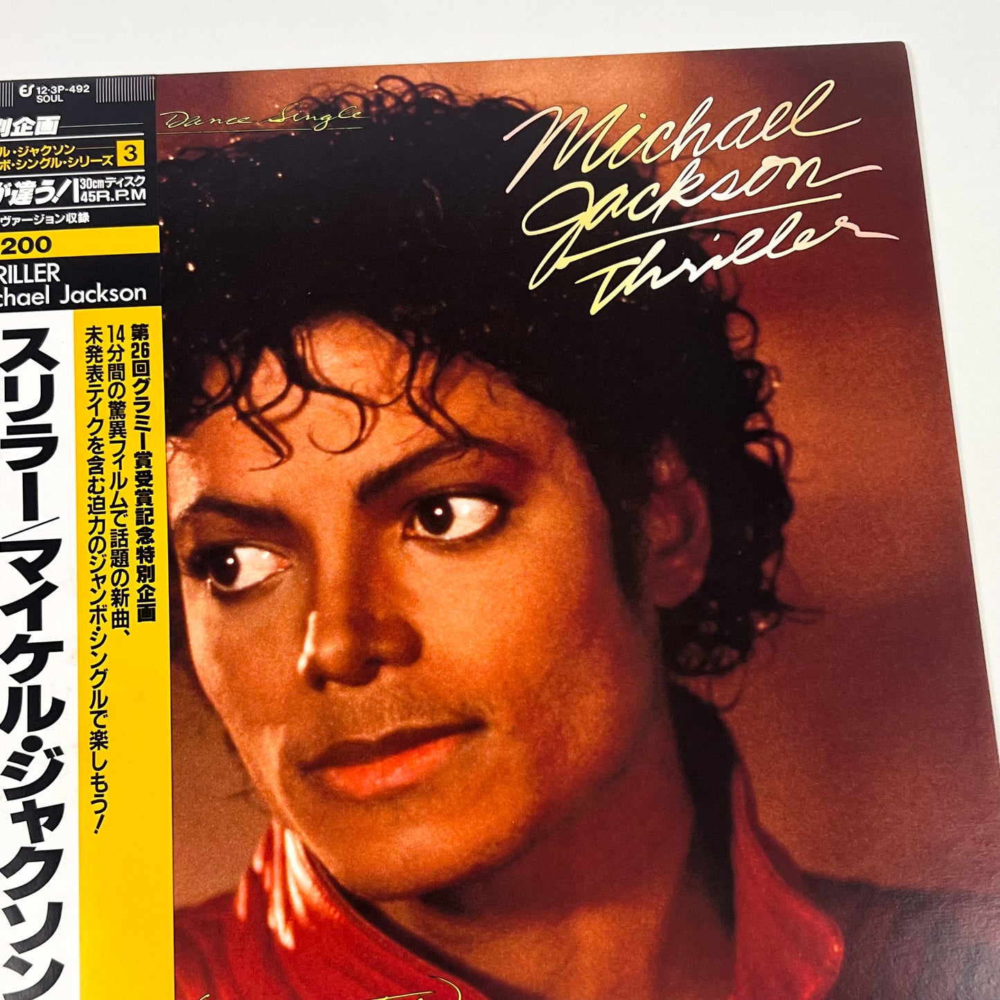 MICHAEL JACKSON  "Thriller Era" Ultimate Bundle Omaggio 🎁