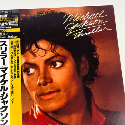 MICHAEL JACKSON  "Thriller Era" Ultimate Bundle Omaggio 🎁