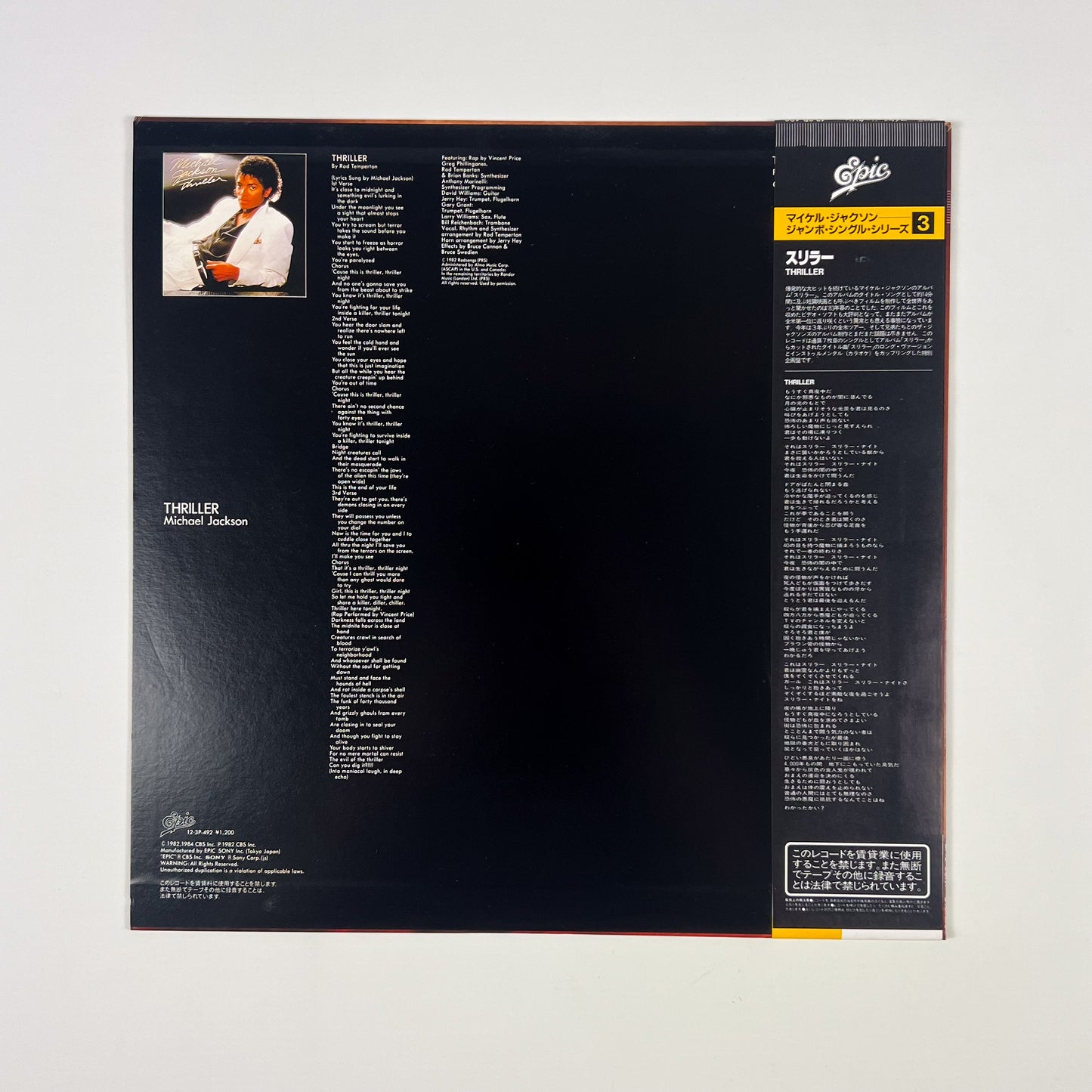 MICHAEL JACKSON – Thriller Japon Maxi Single 12" - Epic/Sony 12·3P-492 1983 SOUS BLISTER