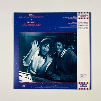 MICHAEL JACKSON  "Thriller Era" Ultimate Bundle Omaggio 🎁