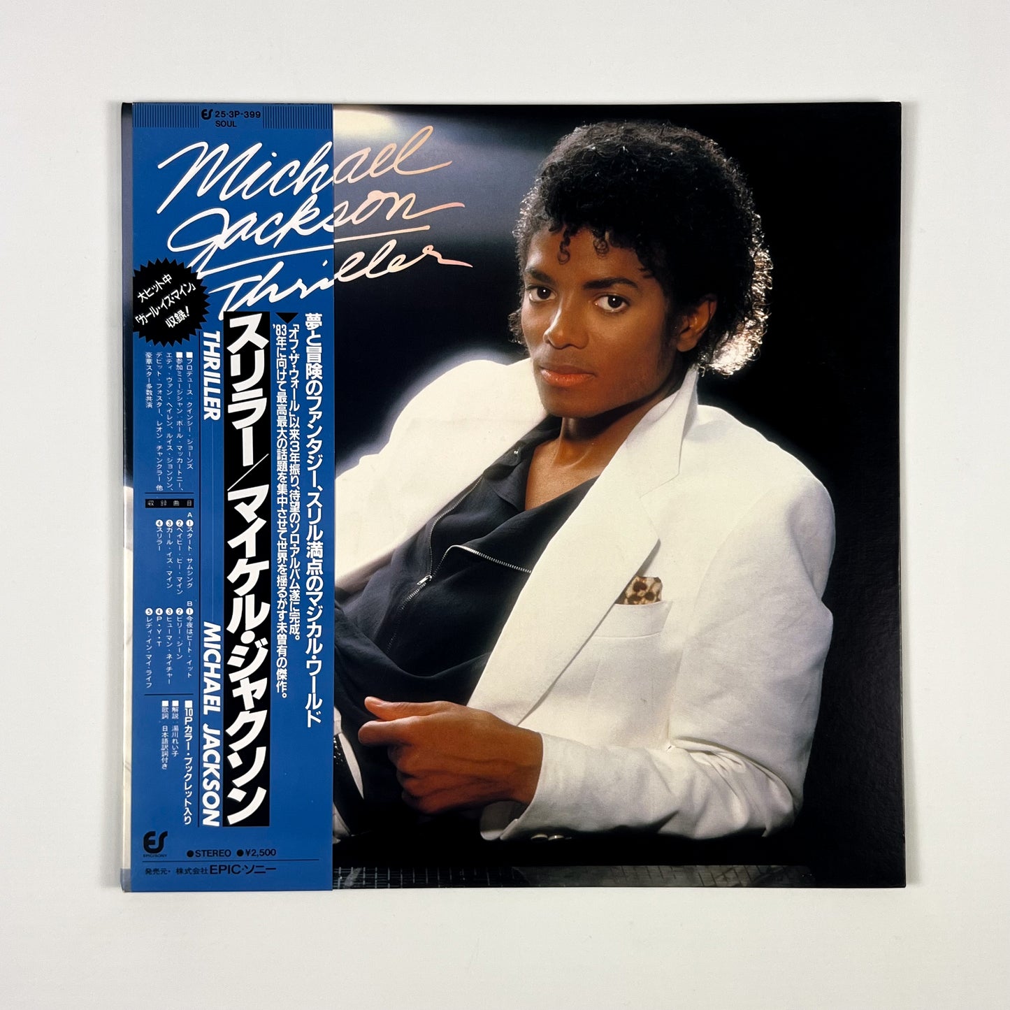 MICHAEL JACKSON  "Thriller Era" Ultimate Bundle Omaggio 🎁