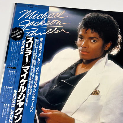 MICHAEL JACKSON  "Thriller Era" Ultimate Bundle Omaggio 🎁