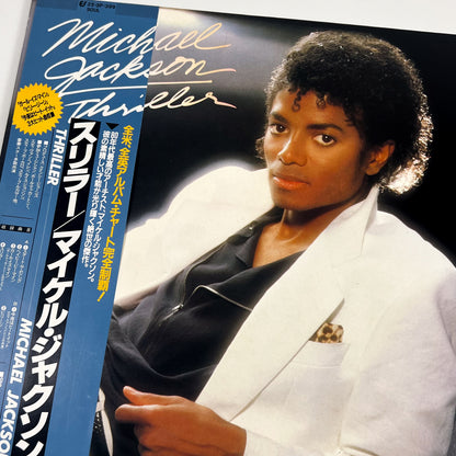 MICHAEL JACKSON – Thriller Prima Stampa Giapponese 25·3P-399 1982 OBI BOOKLET POSTER