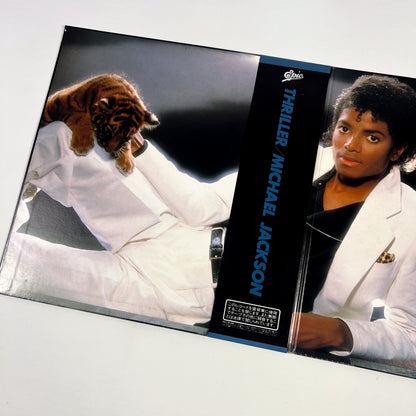 MICHAEL JACKSON – Thriller Prima Stampa Giapponese 25·3P-399 1982 OBI BOOKLET POSTER