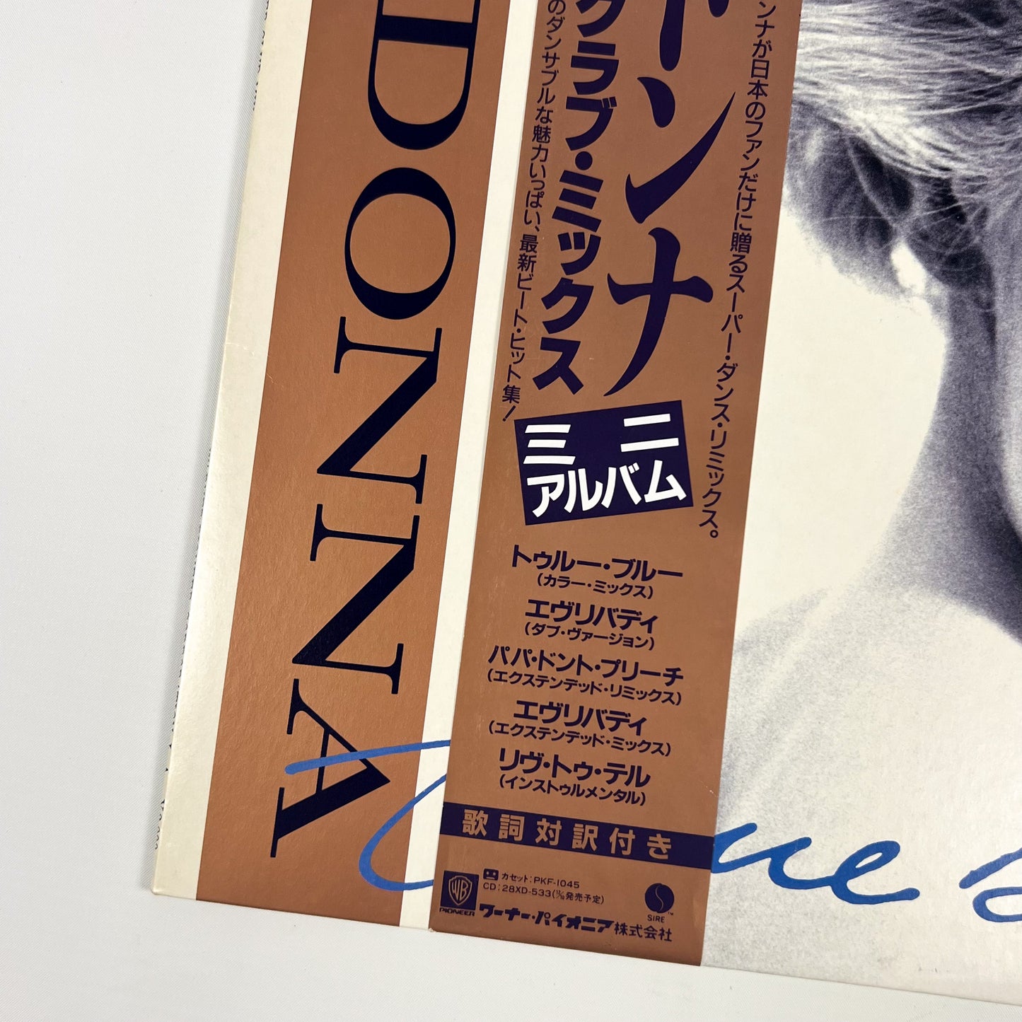 MADONNA "La Isla" Special Promo Bundle