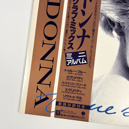 MADONNA "La Isla" Special Promo Bundle
