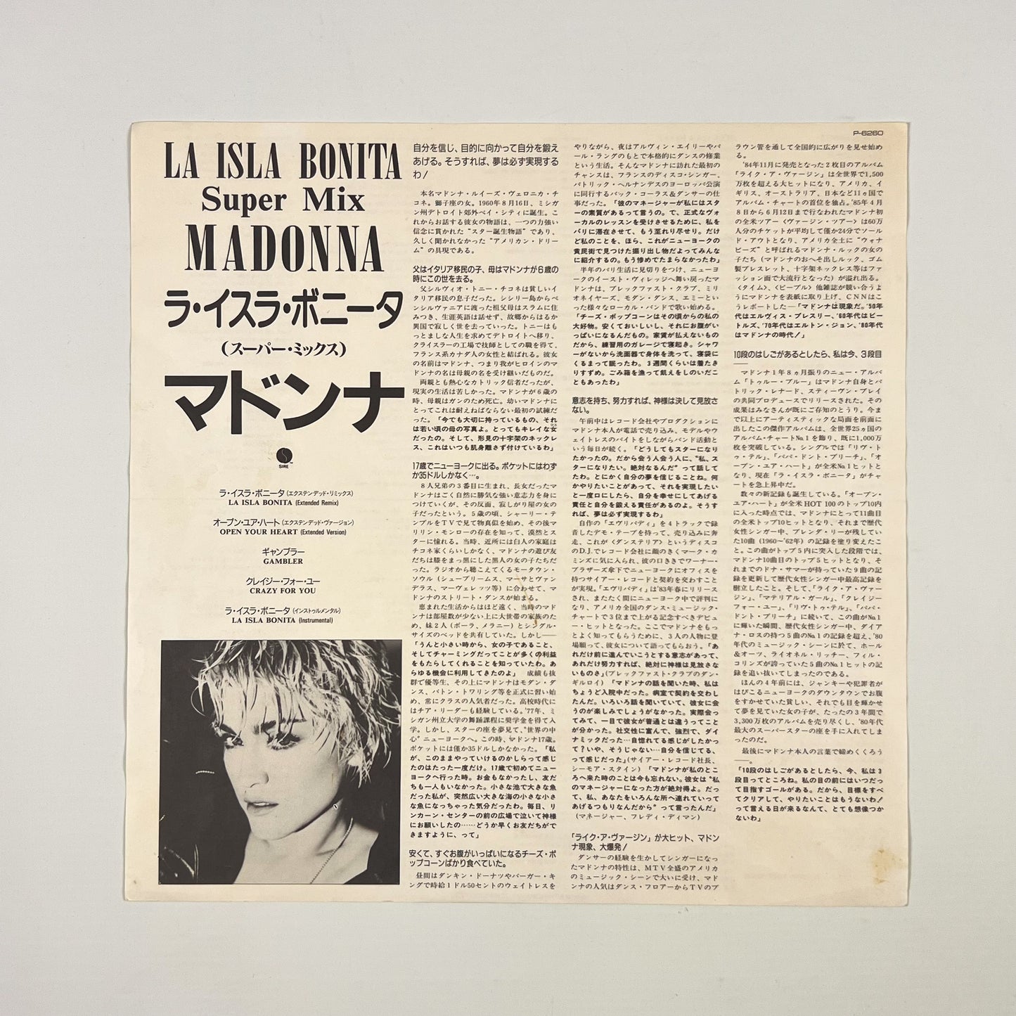 MADONNA "La Isla" Special Promo Bundle
