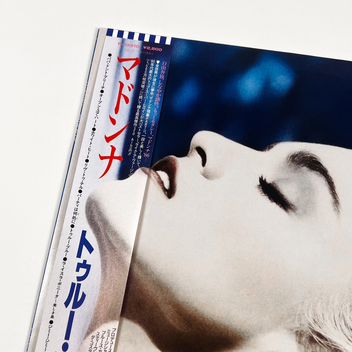 MADONNA "La Isla" Special Promo Bundle