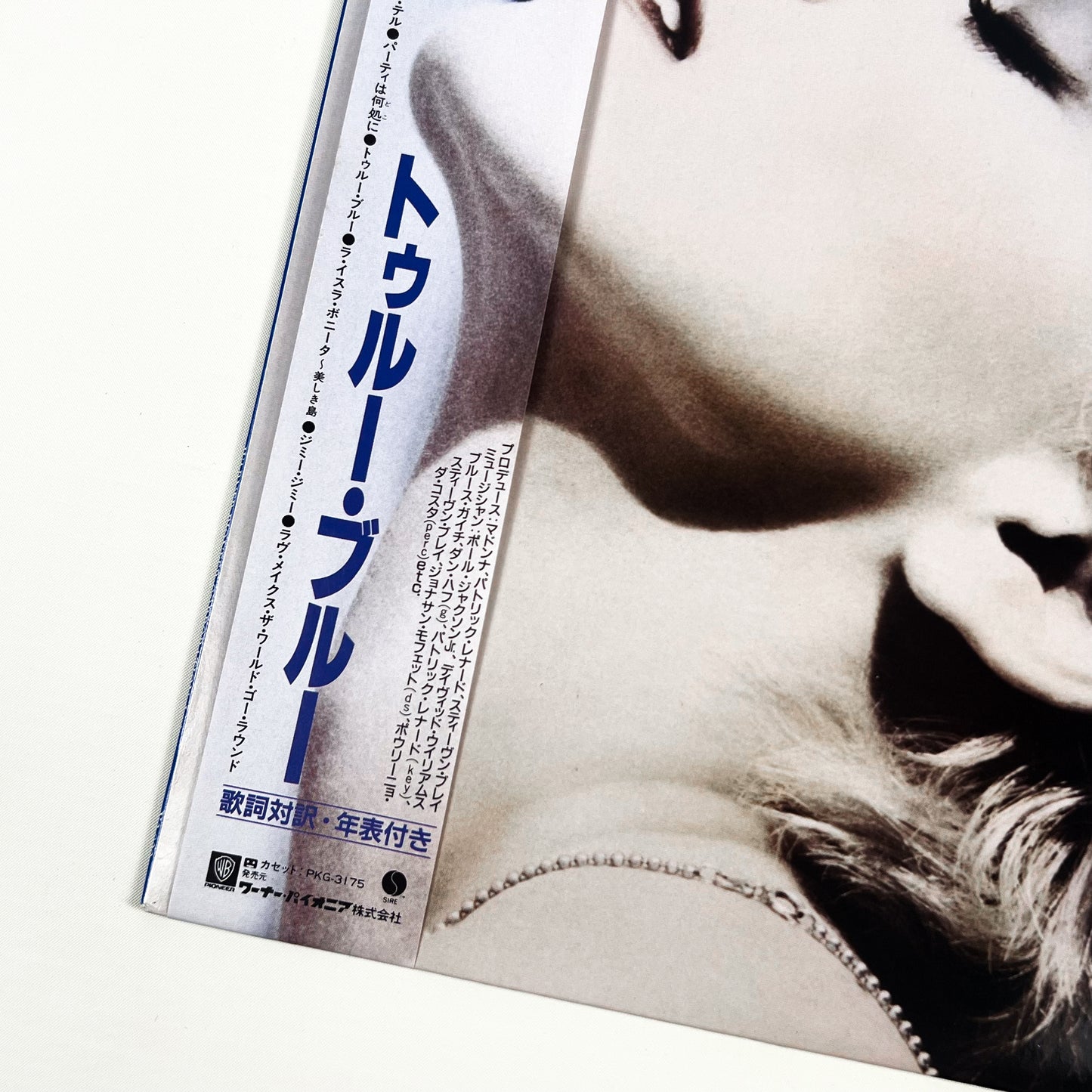 MADONNA "La Isla" Special Promo Bundle