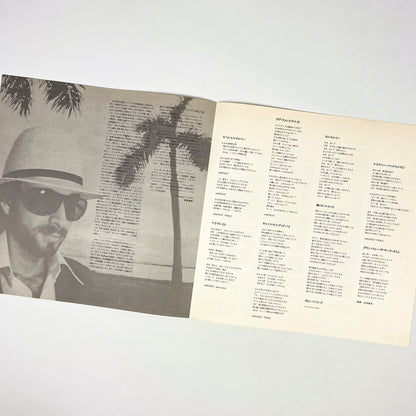 BOBBY CALDWELL – Evening Scandal Prima Stampa Giapponese 25AP 1354 1978 OBI