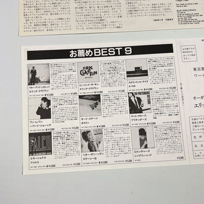 ERIC CLAPTON – August Prima Stampa Giapponese 1986 P-13390 OBI