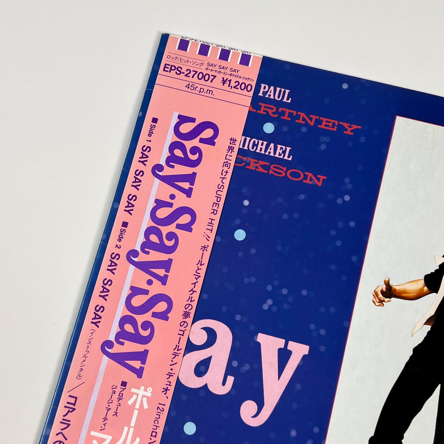 PAUL McCARTNEY & MICHAEL JACKSON – Say Say Say Japan 12” Maxi Single EPS-27007 1983 OBI