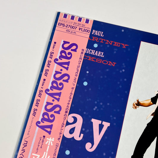 PAUL McCARTNEY & MICHAEL JACKSON – Say Say Say Japan 12” Maxi Single EPS-27007 1983 OBI