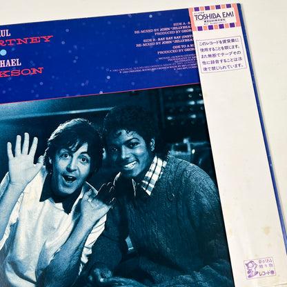PAUL McCARTNEY & MICHAEL JACKSON – Say Say Say Japan 12” Maxi Single EPS-27007 1983 OBI