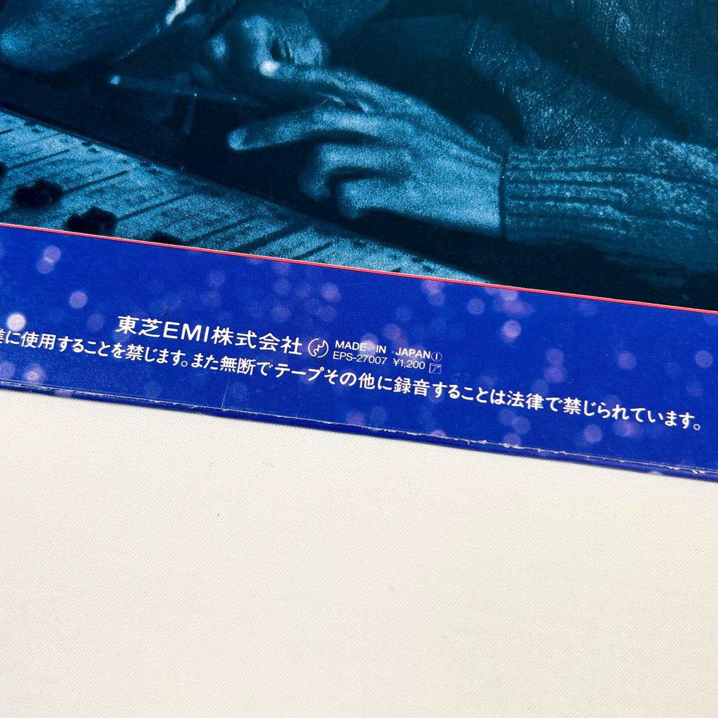 PAUL McCARTNEY & MICHAEL JACKSON – Say Say Say Japan 12” Maxi Single EPS-27007 1983 OBI