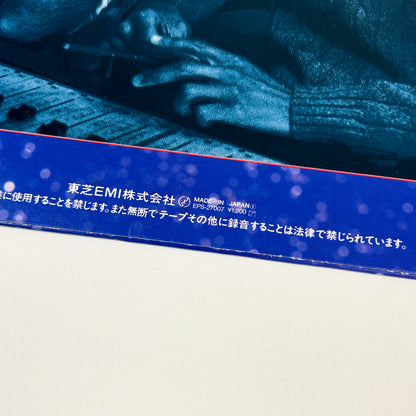 PAUL McCARTNEY & MICHAEL JACKSON – Say Say Say Japan 12” Maxi Single EPS-27007 1983 OBI