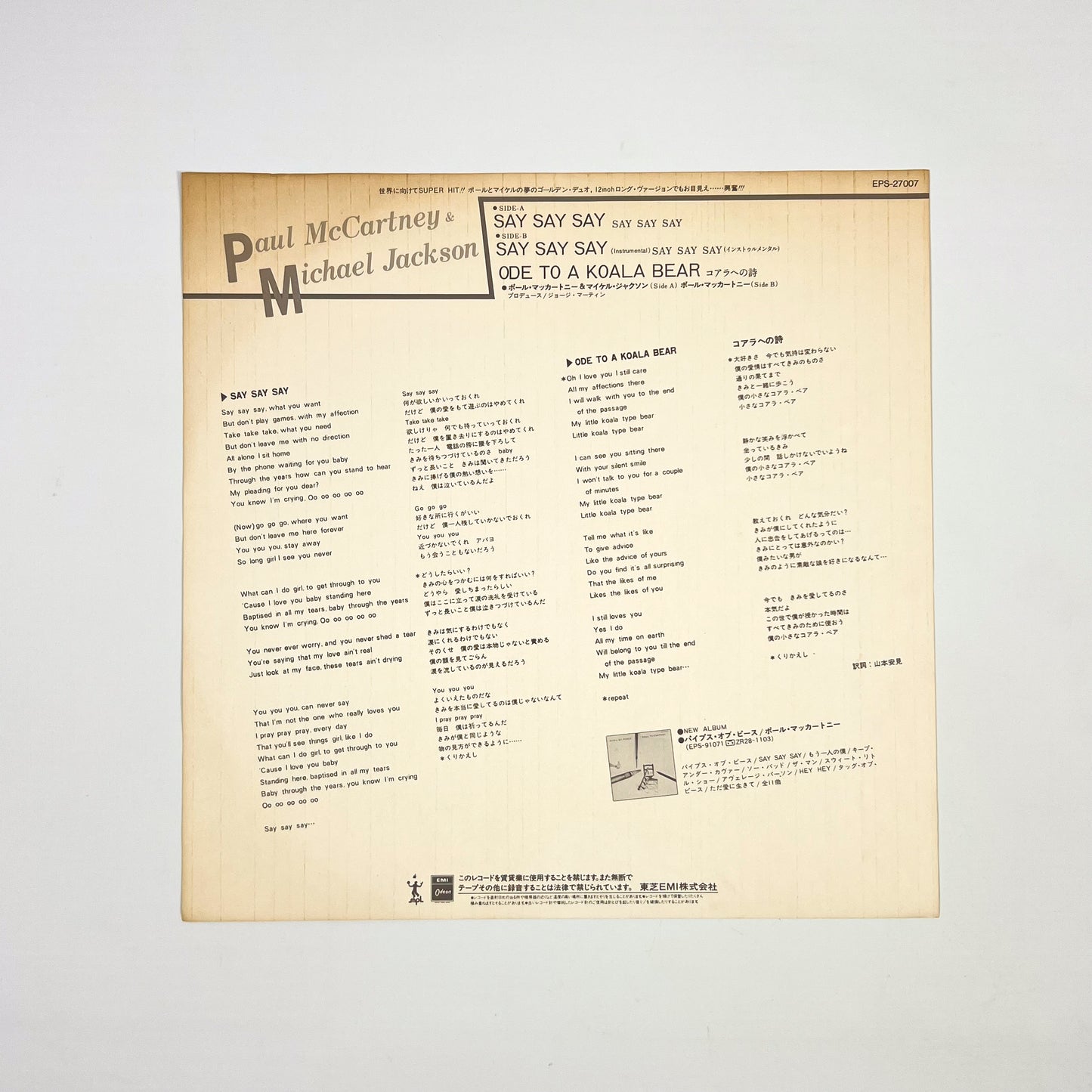 PAUL McCARTNEY & MICHAEL JACKSON – Say Say Say Japan 12” Maxi Single EPS-27007 1983 OBI