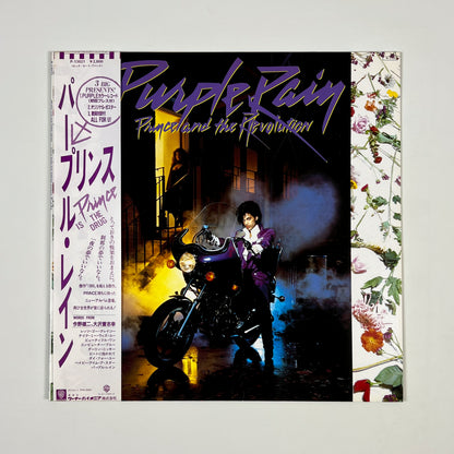 PRINCE AND THE REVOLUTION – Purple Rain Prima Stampa Giapponese P-13021 1984 OBI Purple Vinyl Poster