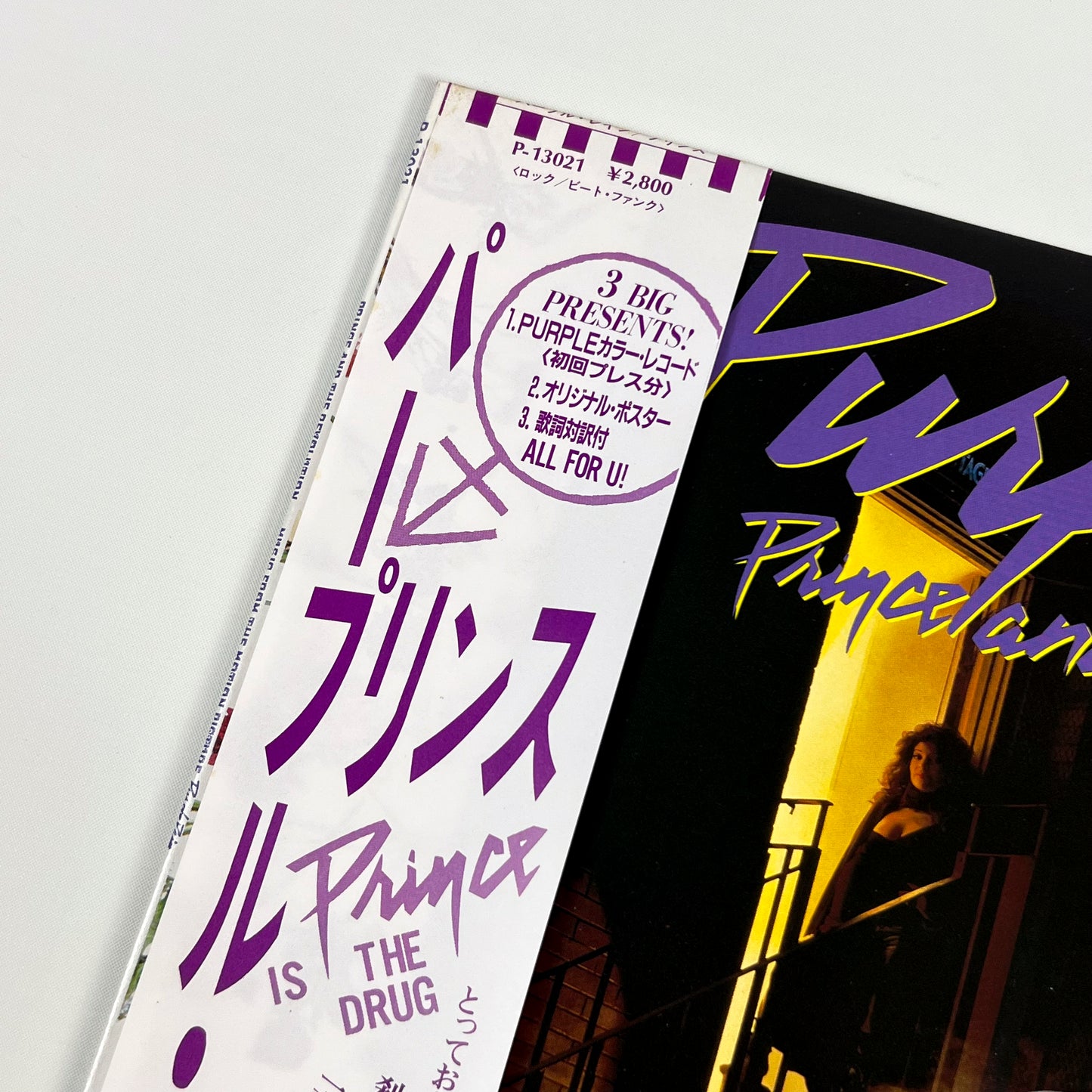 PRINCE AND THE REVOLUTION – Purple Rain Prima Stampa Giapponese P-13021 1984 OBI Purple Vinyl Poster