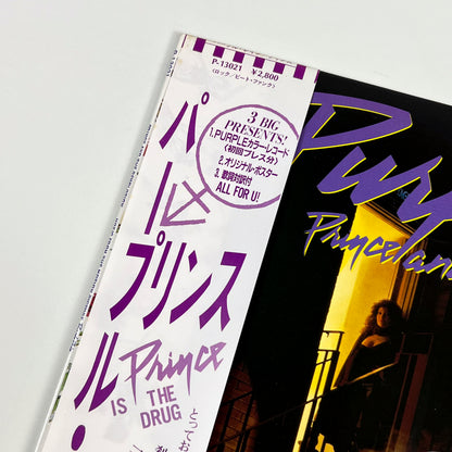 PRINCE AND THE REVOLUTION – Purple Rain Prima Stampa Giapponese P-13021 1984 OBI Purple Vinyl Poster