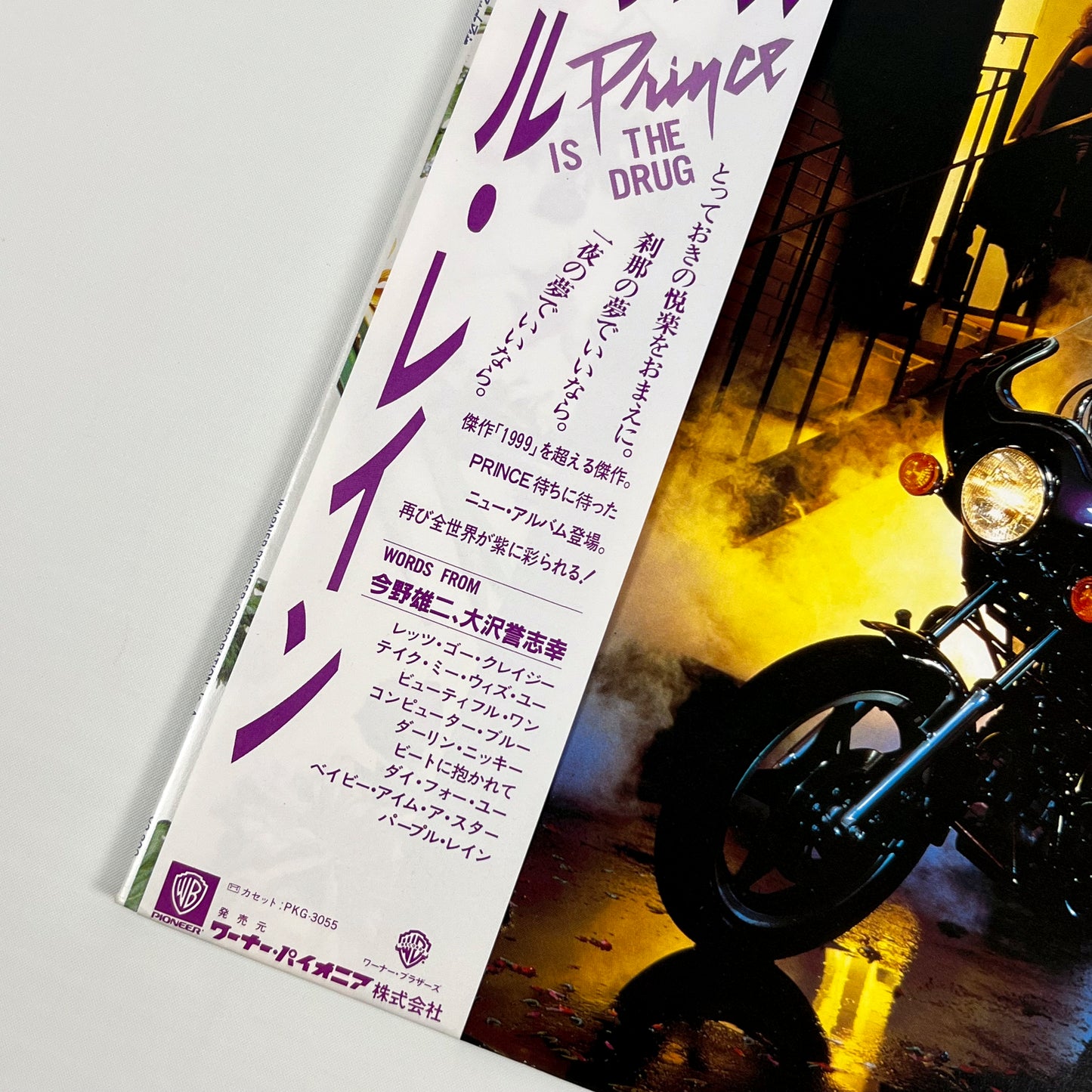 PRINCE AND THE REVOLUTION – Purple Rain Prima Stampa Giapponese P-13021 1984 OBI Purple Vinyl Poster