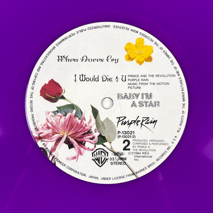 PRINCE AND THE REVOLUTION – Purple Rain Prima Stampa Giapponese P-13021 1984 OBI Purple Vinyl Poster