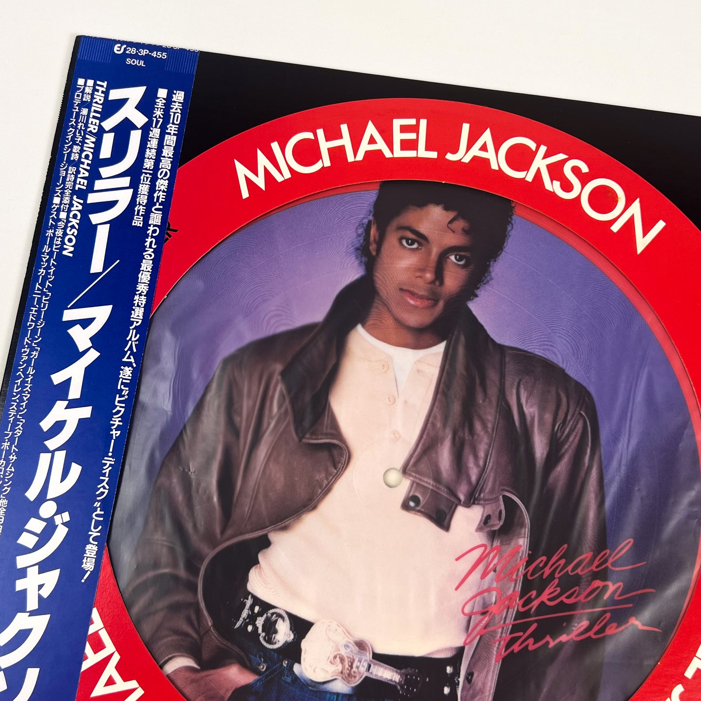 MICHAEL JACKSON – Thriller Limited Edition Giapponese 28·3P-455 1982 OBI Picture Disc