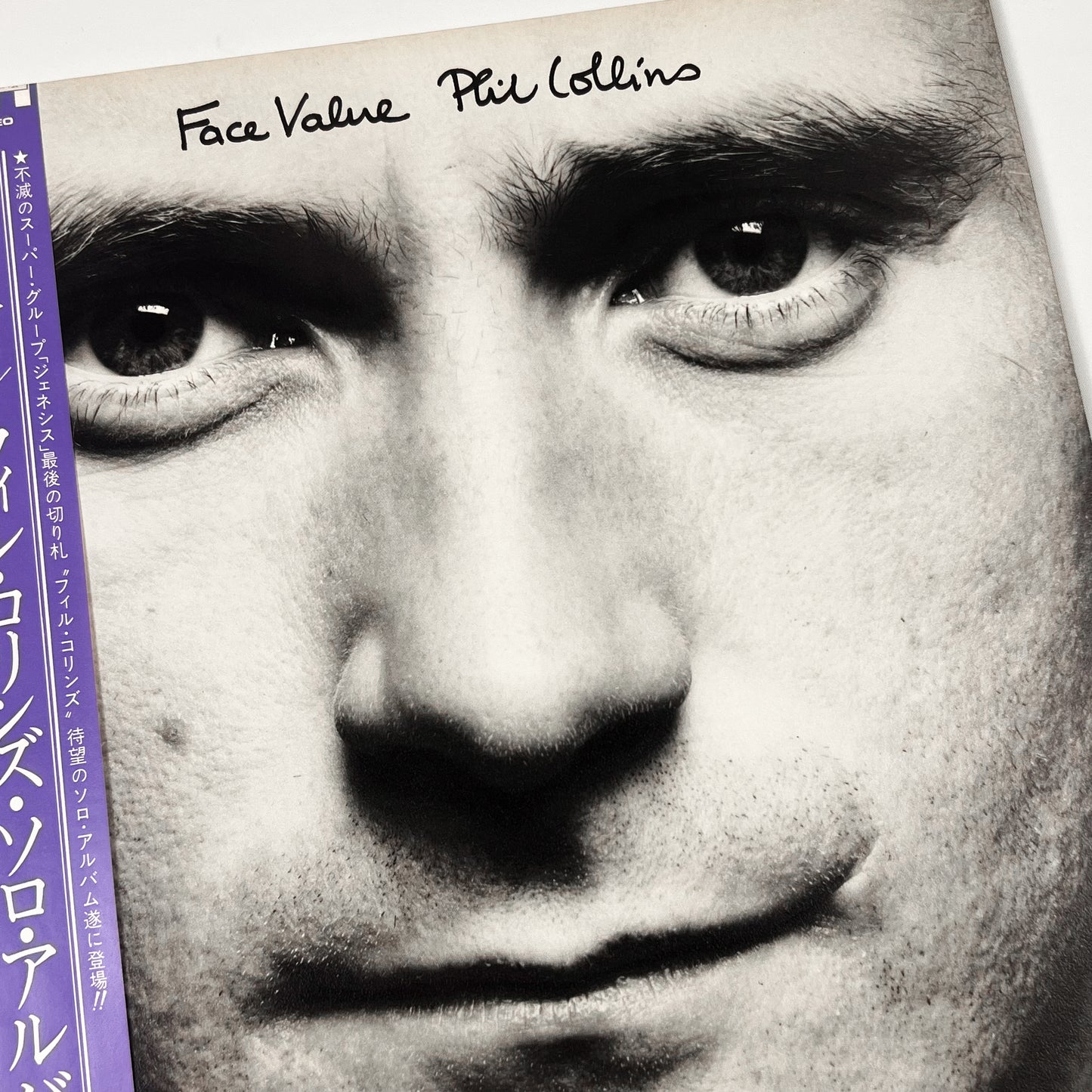 PHIL COLLINS – Face Value Prima Stampa Giapponese P-10984A 1981 OBI