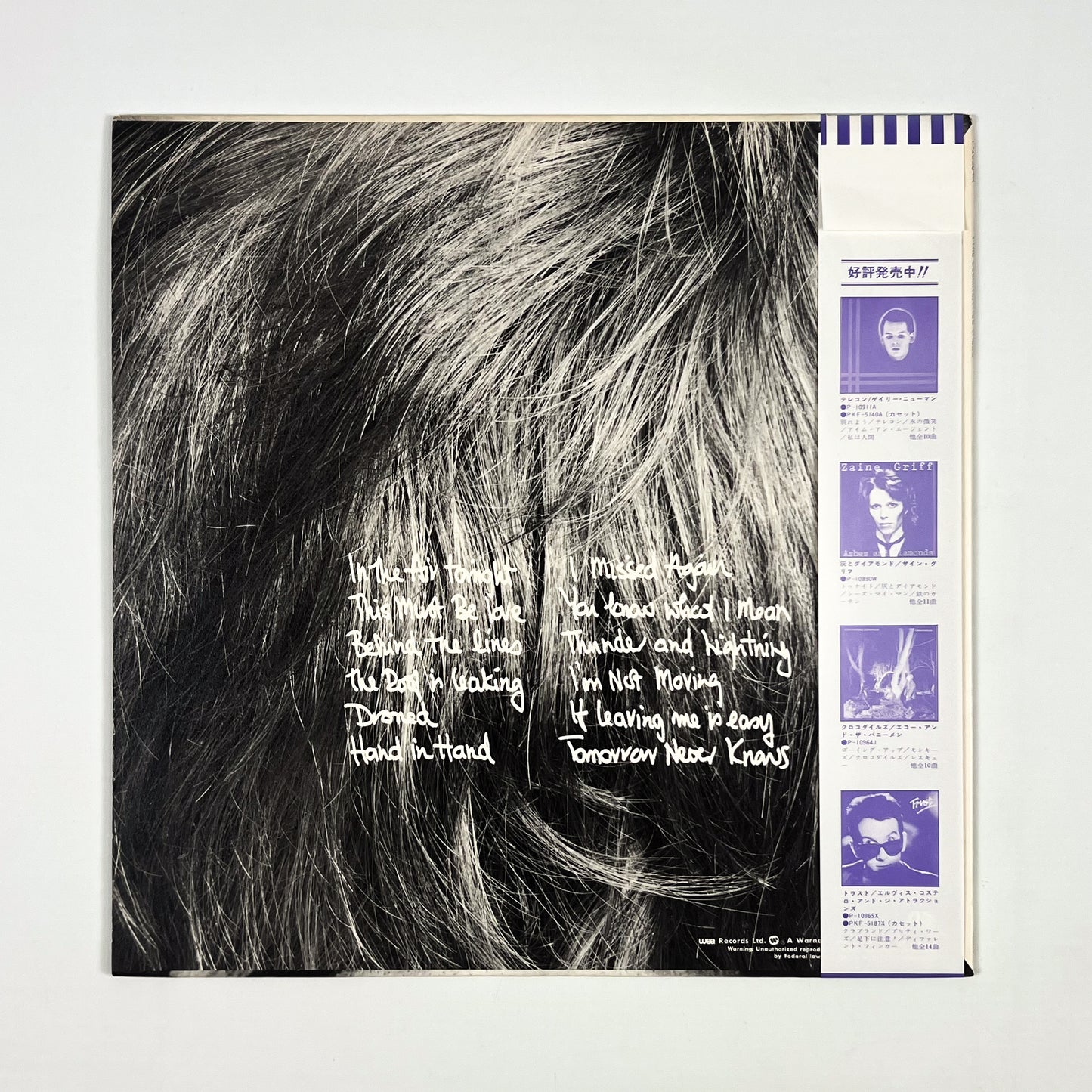 PHIL COLLINS – Face Value Prima Stampa Giapponese P-10984A 1981 OBI