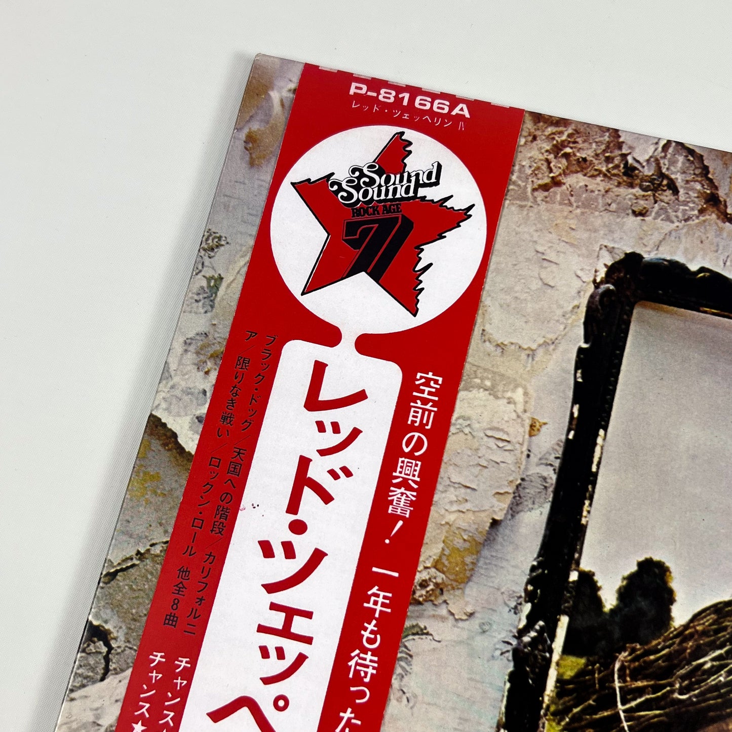 LED ZEPPELIN – Led Zeppelin IV Prima Stampa Giapponese P-8166A 1971 OBI