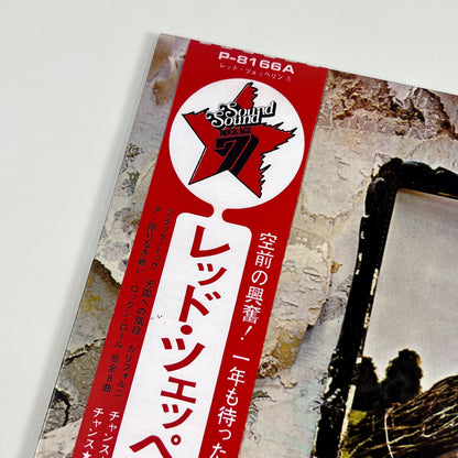 LED ZEPPELIN – Led Zeppelin IV Prima Stampa Giapponese P-8166A 1971 OBI