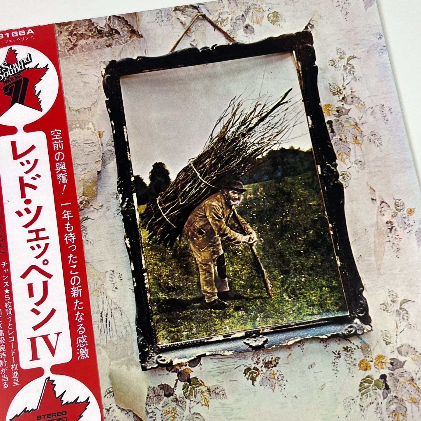 LED ZEPPELIN – Led Zeppelin IV Prima Stampa Giapponese P-8166A 1971 OBI