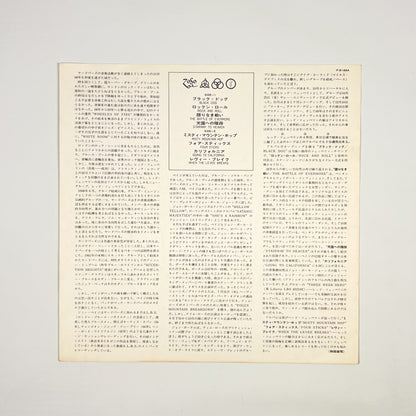 LED ZEPPELIN – Led Zeppelin IV Prima Stampa Giapponese P-8166A 1971 OBI