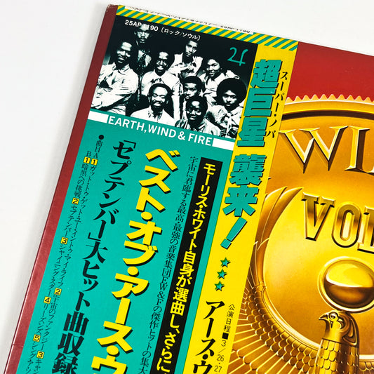 EARTH, WIND & FIRE – The Best Of Earth, Wind & Fire Vol. I Prima Stampa Giapponese 25AP 1190 1978 OBI GATEFOLD